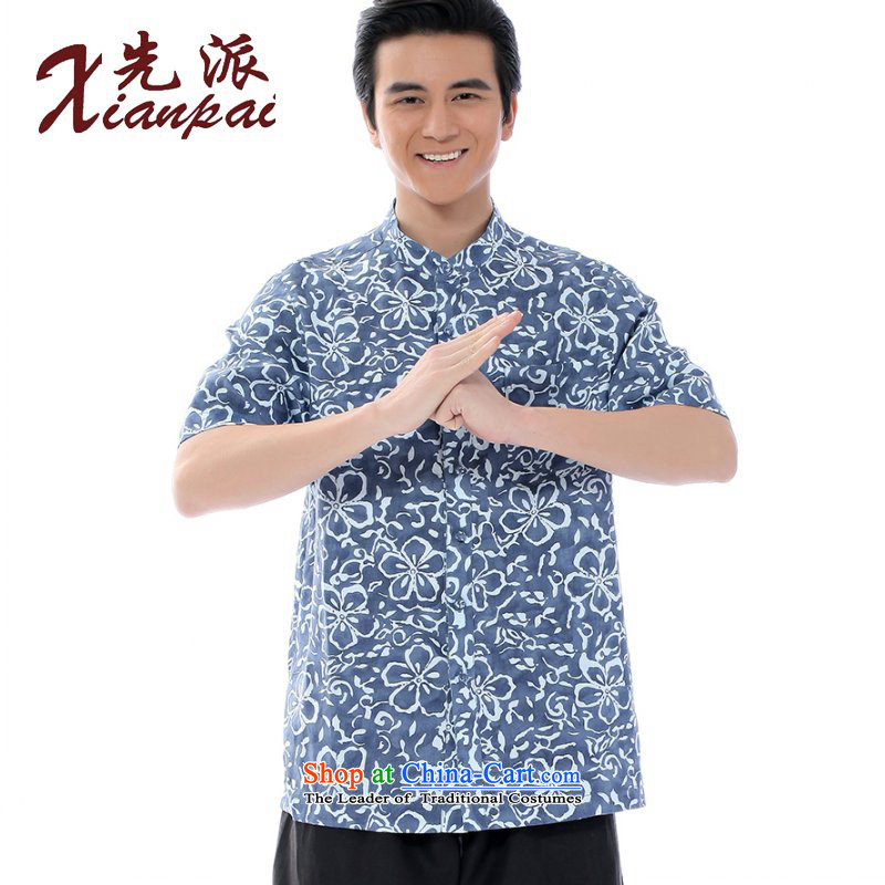To send a new summer products Tang dynasty men improved Chinese linen Short-Sleeve Mock-Neck Shirt leisure relaxd stylish China wind huama short-sleeved youth arts van Chinese shirt blue huama short-sleeved T-shirt (xianpai XXL, Dispatch) , , , shopping o