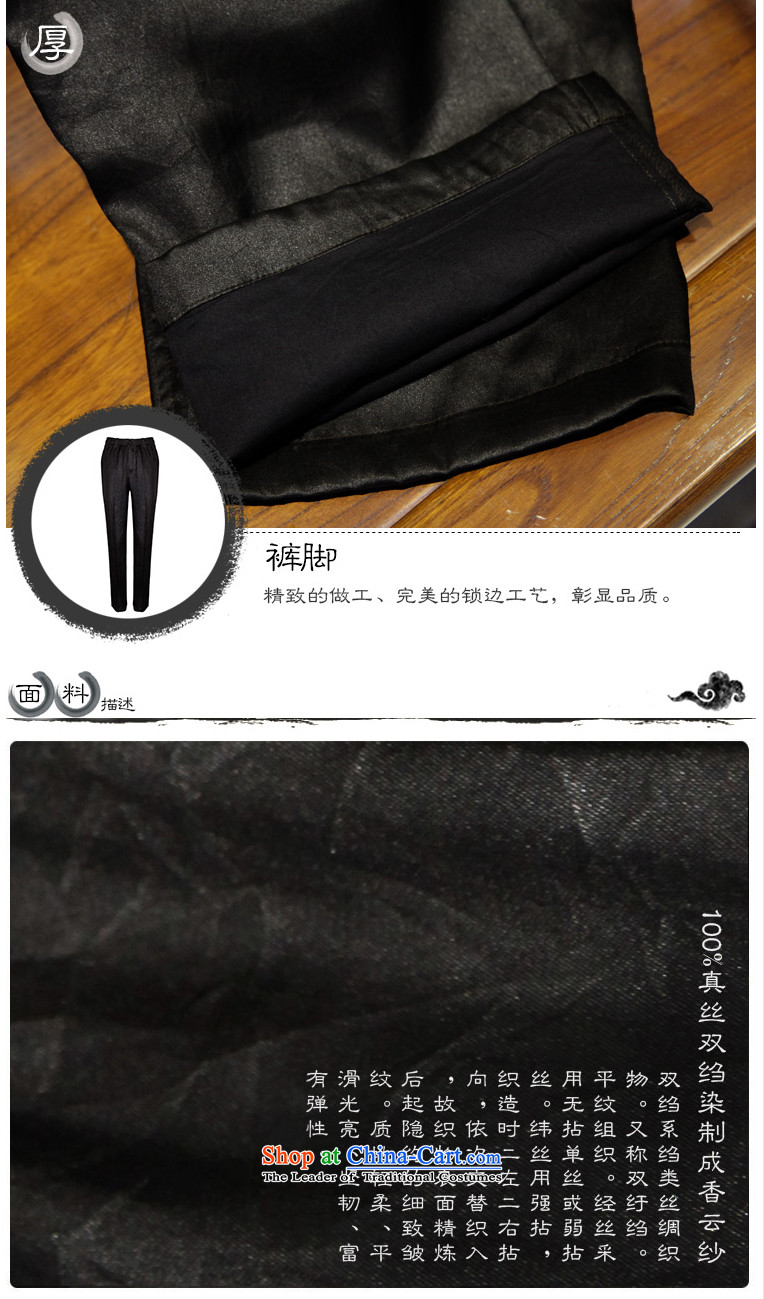 To Tang Dynasty Lung Men split China Summer Scent cloud yarn TROUSERS-thick, thin, 13314, 48 Deep Color ---- thin, making 54 pictures, prices, brand platters! The elections are supplied in the national character of distribution, so action, buy now enjoy more preferential! As soon as possible.