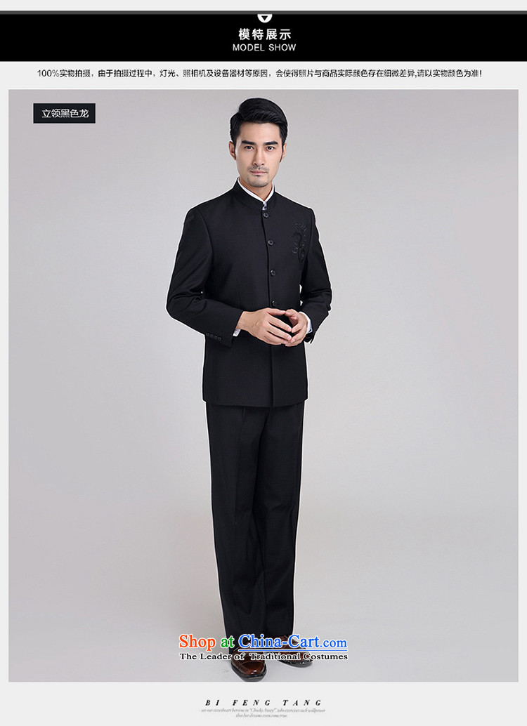 Maple-tong 2015 Autumn Pik New Chinese tunic suit for middle-aged men embroidered dragon Chinese Wind black black embroidered dragon section 180B picture, prices, brand platters! The elections are supplied in the national character of distribution, so action, buy now enjoy more preferential! As soon as possible.