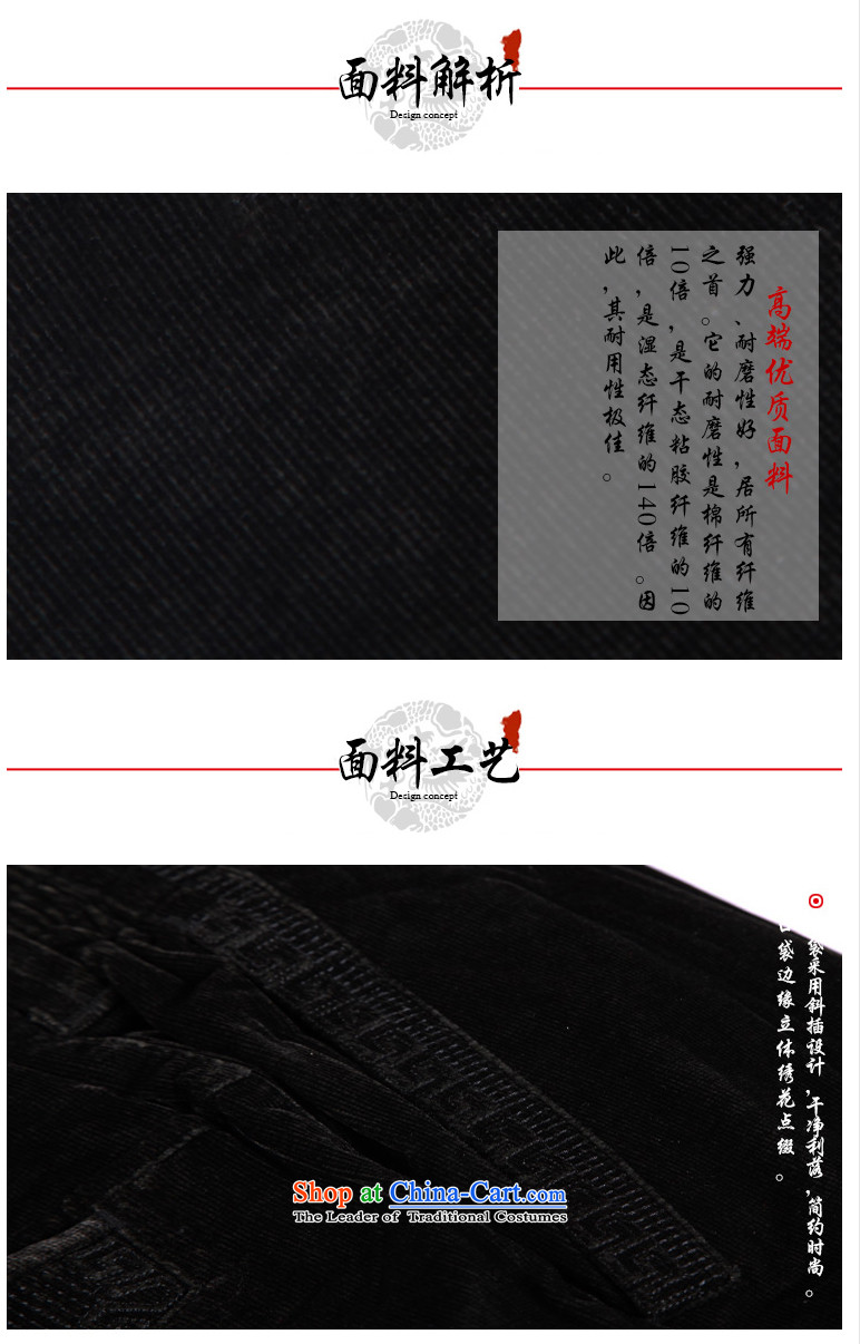 To Tang Dynasty Dragon China wind men elastic pant 14350 Black 48 Black 48 pictures, prices, brand platters! The elections are supplied in the national character of distribution, so action, buy now enjoy more preferential! As soon as possible.