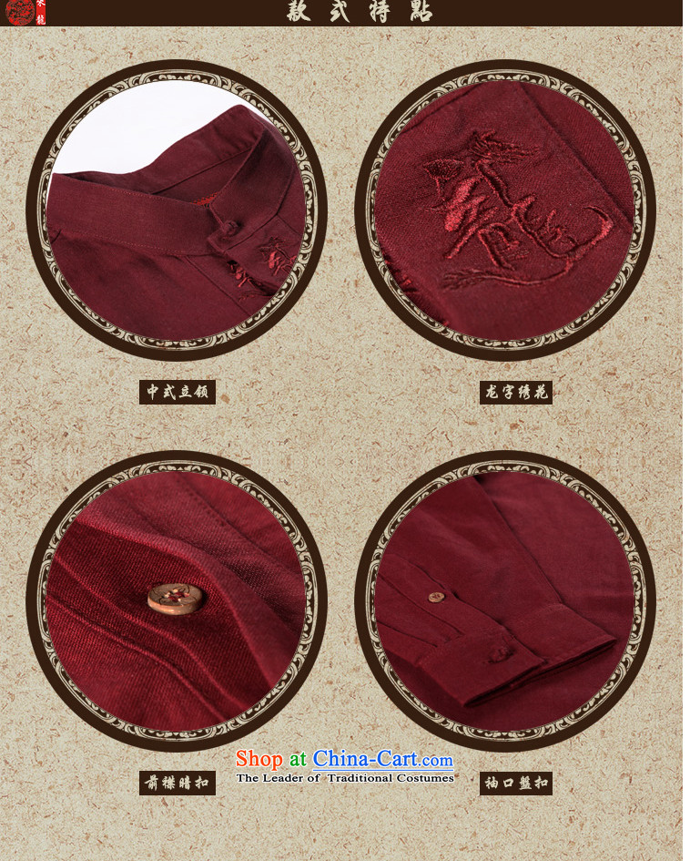 To replace the fall of Tang Lung China wind men bamboo Ma Tei & rayon long-sleeved shirt certificates130-14328 dark red 48 dark red 48 pictures, prices, brand platters! The elections are supplied in the national character of distribution, so action, buy now enjoy more preferential! As soon as possible.