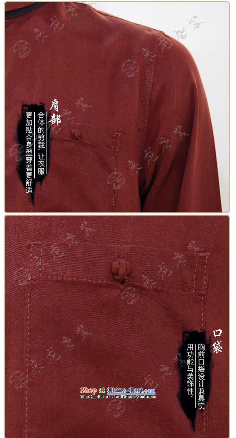 To replace the fall of Tang Lung China wind men tencel long-sleeved shirt 14326 dark red 48 dark red 44 pictures, prices, brand platters! The elections are supplied in the national character of distribution, so action, buy now enjoy more preferential! As soon as possible.