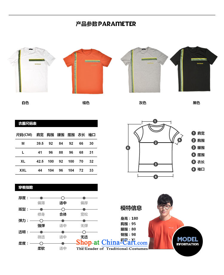 And involved summer *2014 new Korean men fit short-sleeved T-shirt with round collar leisure short-sleeved gray M pictures of men, prices, brand platters! The elections are supplied in the national character of distribution, so action, buy now enjoy more preferential! As soon as possible.