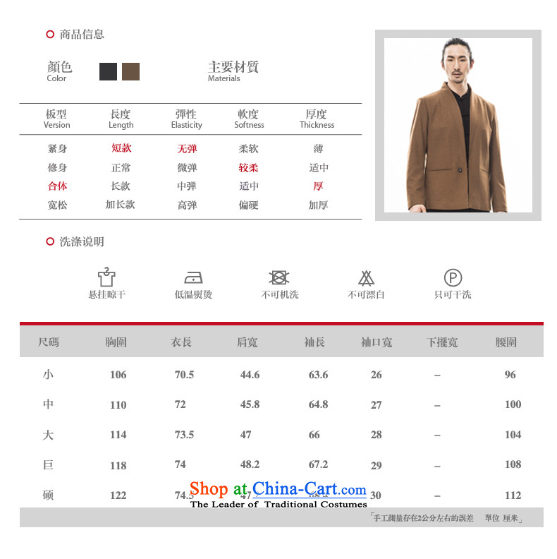 2015 Autumn tree to the new China wind Han-tang replacing men of ethnic Chinese long-sleeved jacket and dark-colored jacket wool 180/XL picture, prices, brand platters! The elections are supplied in the national character of distribution, so action, buy now enjoy more preferential! As soon as possible.