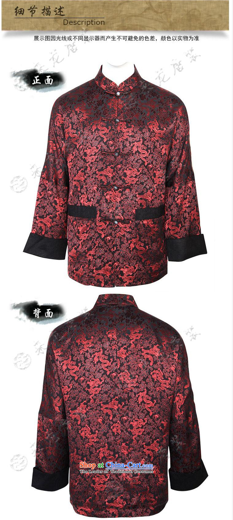 To Tang dynasty dragon autumn and winter, China wind men silk jacquard jacket bug 14374 Red 48 Red 50 pictures, prices, brand platters! The elections are supplied in the national character of distribution, so action, buy now enjoy more preferential! As soon as possible.