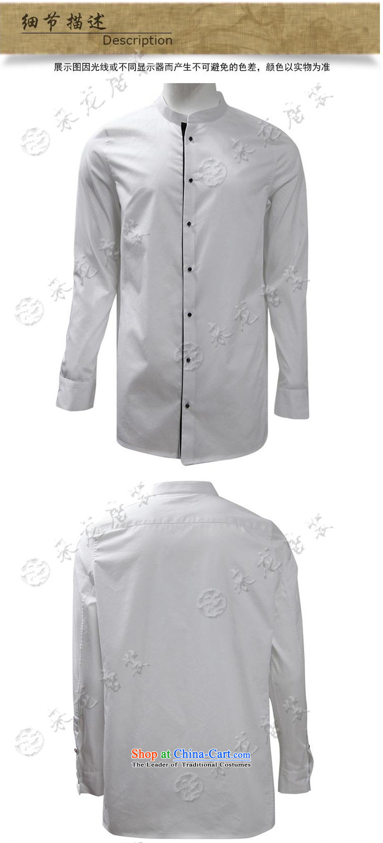 To Tang dynasty lung autumn New China wind men pure cotton long-sleeved shirt 15156 white 48 Black 46 pictures, prices, brand platters! The elections are supplied in the national character of distribution, so action, buy now enjoy more preferential! As soon as possible.