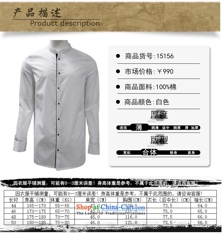 To Tang dynasty lung autumn New China wind men pure cotton long-sleeved shirt 15156 white 48 Black 46 pictures, prices, brand platters! The elections are supplied in the national character of distribution, so action, buy now enjoy more preferential! As soon as possible.