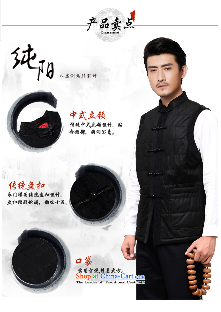 To Tang dynasty dragon autumn and winter, China wind men at shoulder vest 13889 Black 48 Black 52 pictures, prices, brand platters! The elections are supplied in the national character of distribution, so action, buy now enjoy more preferential! As soon as possible.