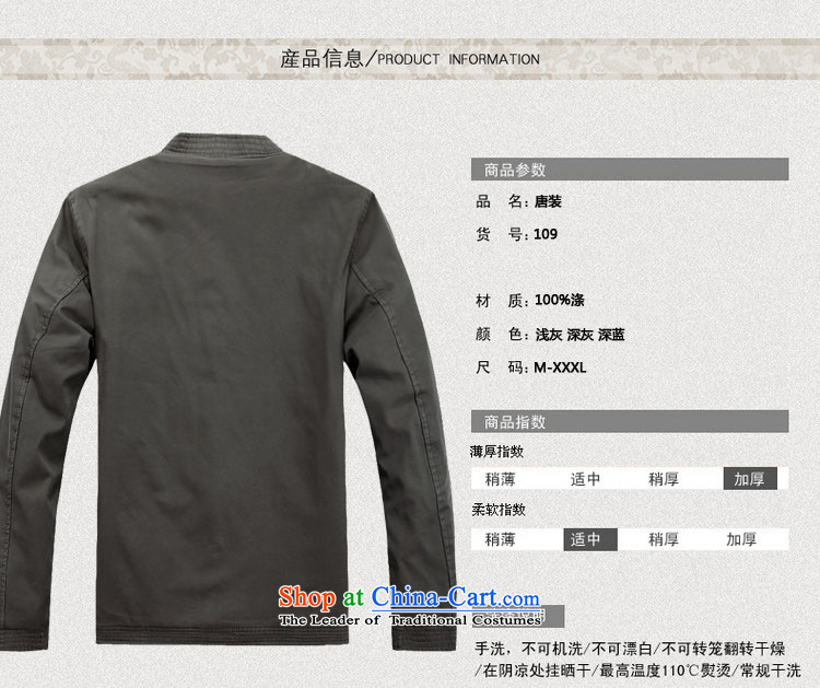 Kanaguri mouse new winter clothing thick men in Tang Dynasty cotton jacket older Men's Mock-Neck cotton coat Chinese father boxed national costumes M/170 Light Gray Photo, prices, brand platters! The elections are supplied in the national character of distribution, so action, buy now enjoy more preferential! As soon as possible.