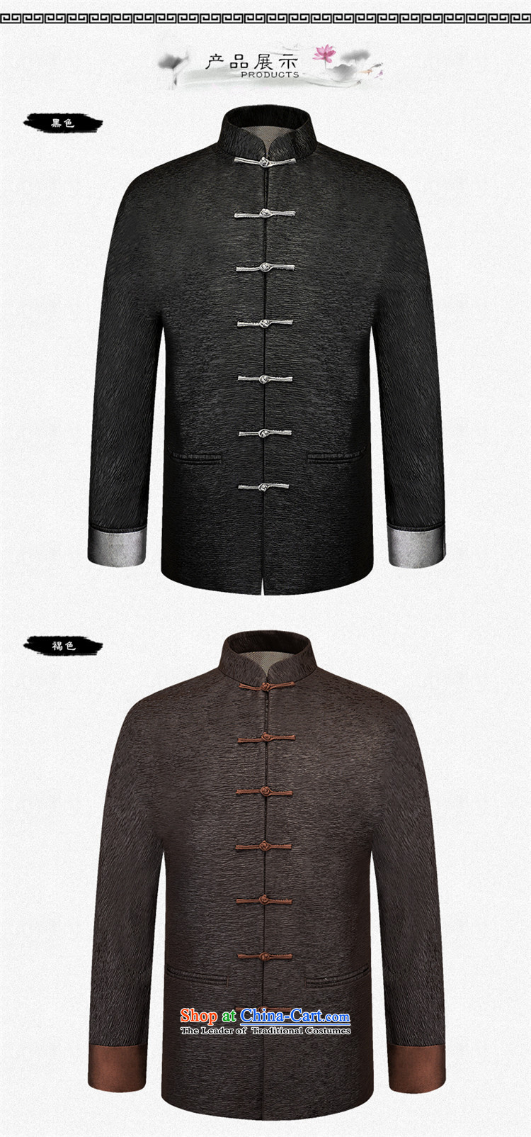 New products in the spring and autumn HANNIZI2015 Tang dynasty older men and packaged China Wind Jacket men's clothes, thread the thin brown 170 pictures, prices, brand platters! The elections are supplied in the national character of distribution, so action, buy now enjoy more preferential! As soon as possible.