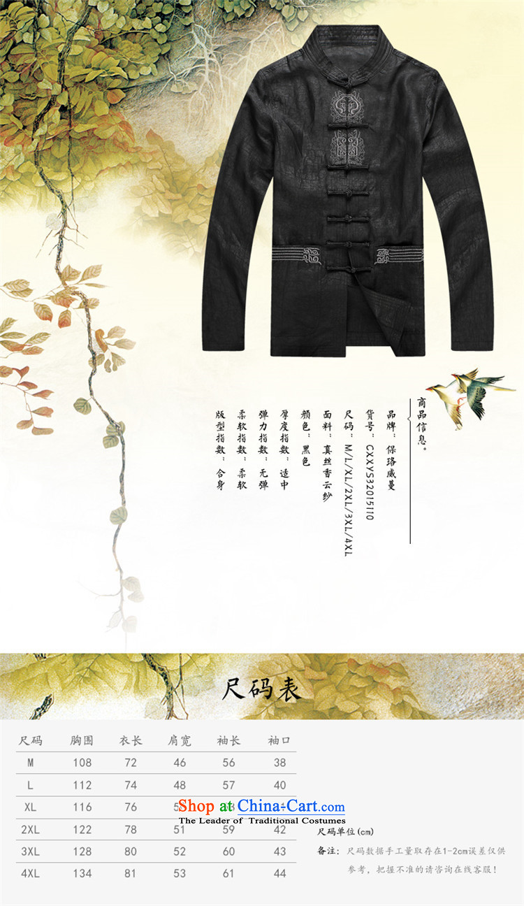 Hannizi2015 China wind silk carpets cloud of incense yarn Tang Dynasty Men long-sleeved shirt of older persons in the Chinese tunic black XXXXL picture, prices, brand platters! The elections are supplied in the national character of distribution, so action, buy now enjoy more preferential! As soon as possible.