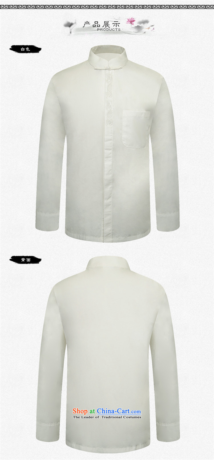 Name of the new classic Chinese HANNIZI wind collar dark detained men Tang dynasty long sleeved shirt with white thin cotton linen clothes shirt, white 170 pictures, prices, brand platters! The elections are supplied in the national character of distribution, so action, buy now enjoy more preferential! As soon as possible.