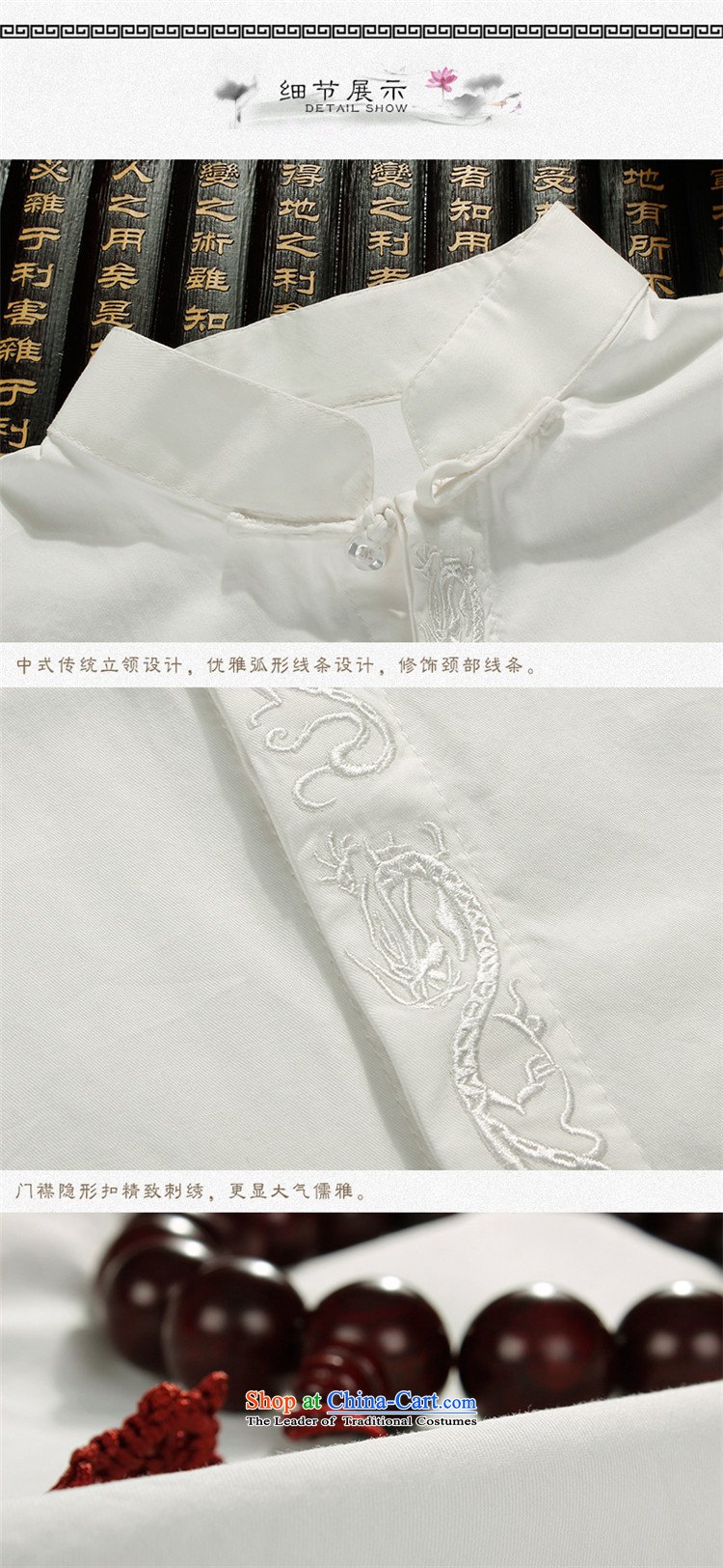 Name of the new classic Chinese HANNIZI wind collar dark detained men Tang dynasty long sleeved shirt with white thin cotton linen clothes shirt, white 170 pictures, prices, brand platters! The elections are supplied in the national character of distribution, so action, buy now enjoy more preferential! As soon as possible.