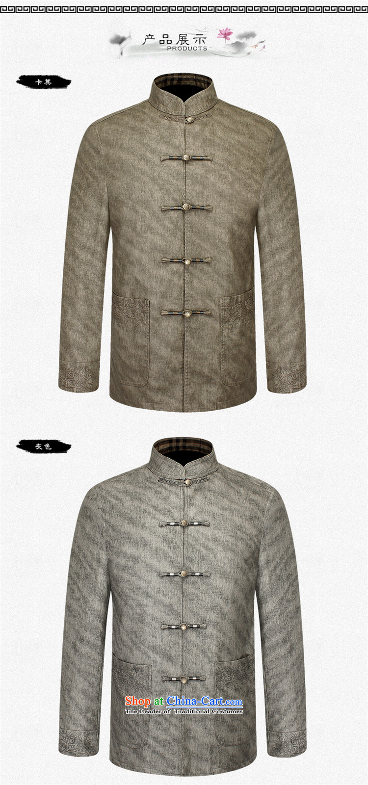 Slim, classical Tang HUNNZ2015 replacing men and long-sleeved quality leather garments of older men jacket retro-fitted men Tang khaki 190 pictures, prices, brand platters! The elections are supplied in the national character of distribution, so action, buy now enjoy more preferential! As soon as possible.