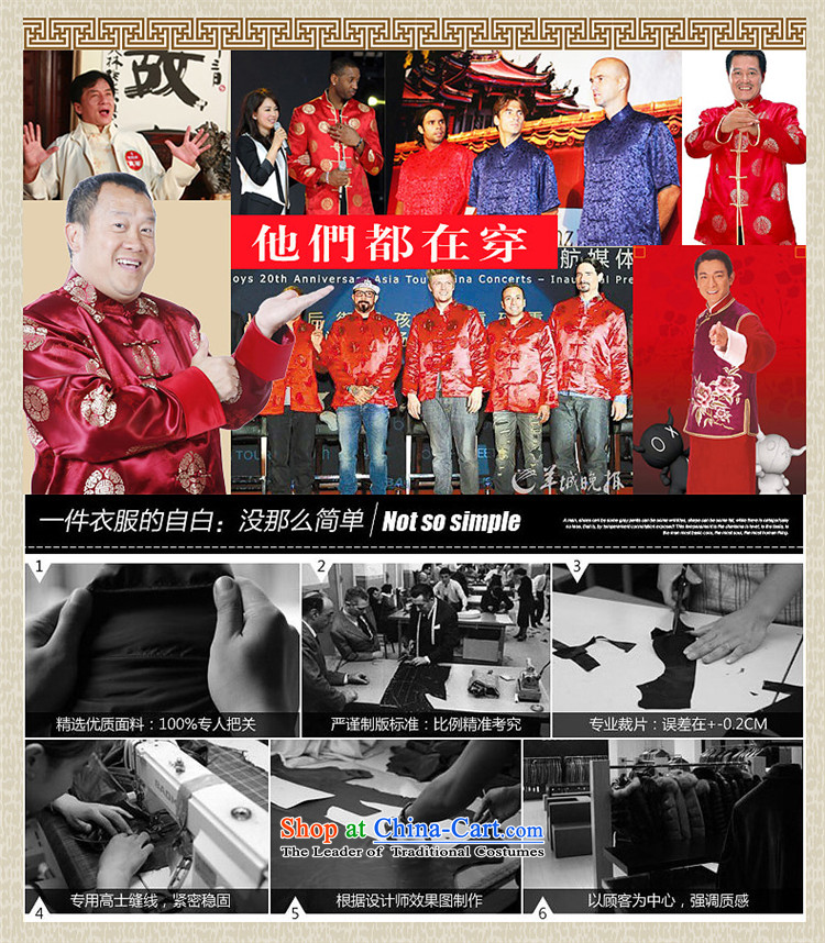 Hannizi2015 of older persons in the new Man Tang Dynasty Package long-sleeved father replacing an elegant Chinese men red 185 pictures, prices, brand platters! The elections are supplied in the national character of distribution, so action, buy now enjoy more preferential! As soon as possible.