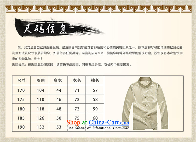 Hunnz2015 of older persons in the new Man Tang Dynasty Package long-sleeved father replacing an elegant Chinese men white 165 pictures, prices, brand platters! The elections are supplied in the national character of distribution, so action, buy now enjoy more preferential! As soon as possible.
