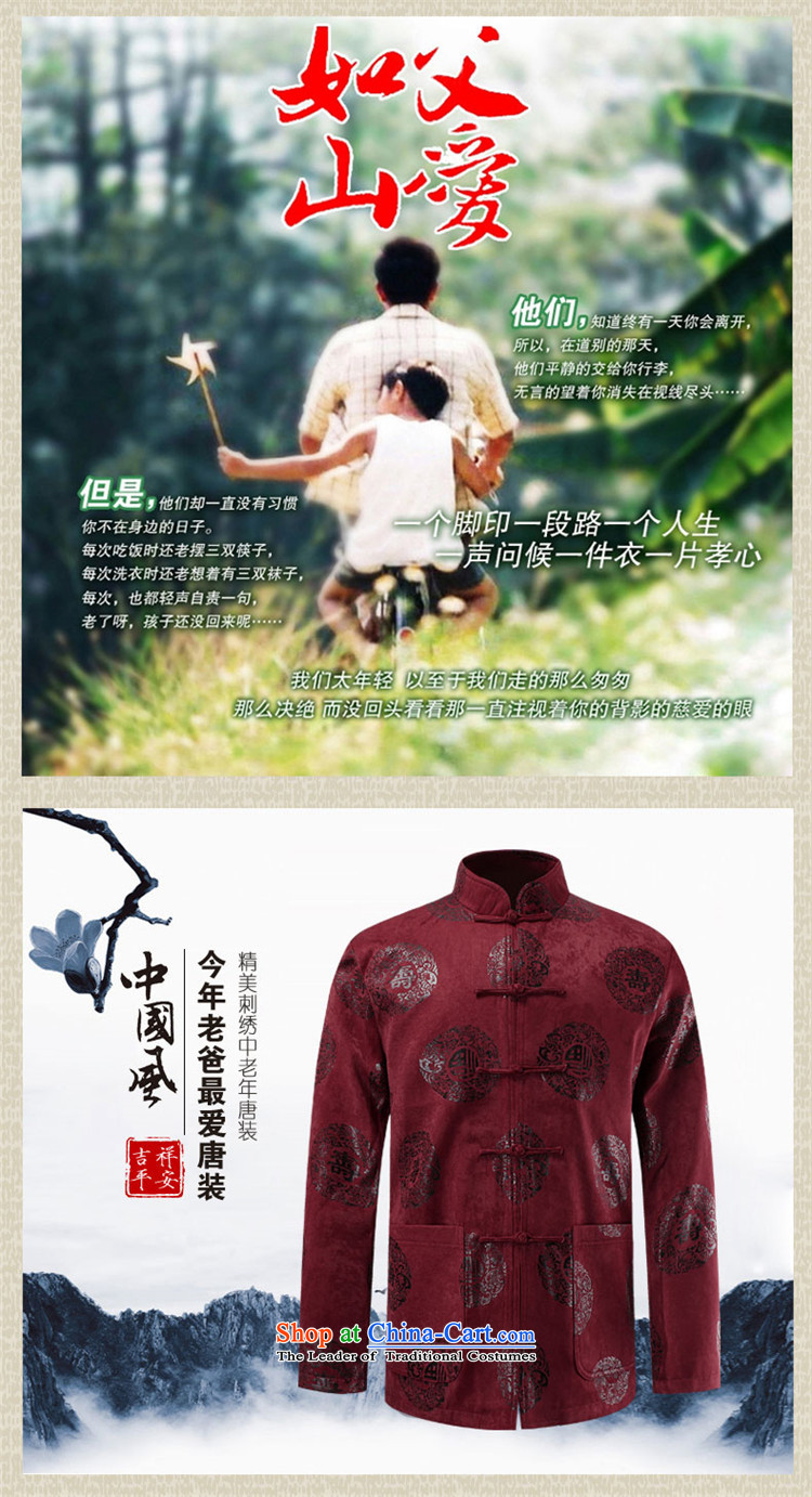 Hunnz2015 new boys father Tang dynasty men t-shirt of older persons in the life of the ceremony of the men's clothing jacket red 170 pictures, prices, brand platters! The elections are supplied in the national character of distribution, so action, buy now enjoy more preferential! As soon as possible.