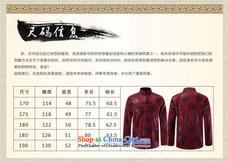 Hunnz2015 new boys father Tang dynasty men t-shirt of older persons in the life of the ceremony of the men's clothing jacket red 170 pictures, prices, brand platters! The elections are supplied in the national character of distribution, so action, buy now enjoy more preferential! As soon as possible.