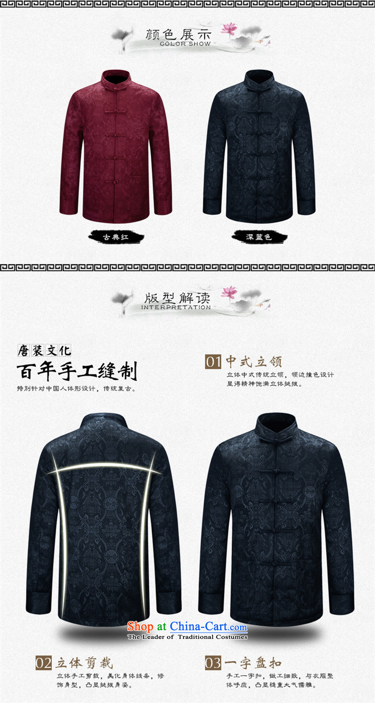 Hannizi2015 New China wind classic men of older persons in the Tang dynasty men's men's jackets Chinese tunic dark red 190 pictures, prices, brand platters! The elections are supplied in the national character of distribution, so action, buy now enjoy more preferential! As soon as possible.