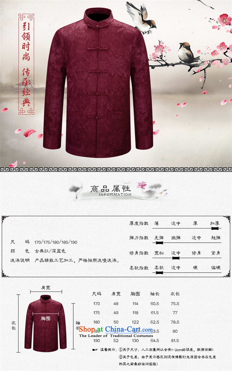 Hunnz2015 New China wind classic men of older persons in the Tang dynasty men's men's jackets Chinese tunic dark blue 180 pictures, prices, brand platters! The elections are supplied in the national character of distribution, so action, buy now enjoy more preferential! As soon as possible.