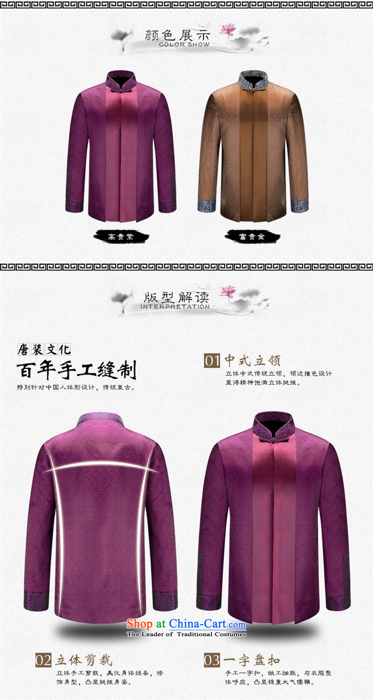 Classical China wind HANNIZI2015 men Tang Dynasty Chinese Dress Han-improvement of older Chinese tunic men purple 175 pictures, prices, brand platters! The elections are supplied in the national character of distribution, so action, buy now enjoy more preferential! As soon as possible.