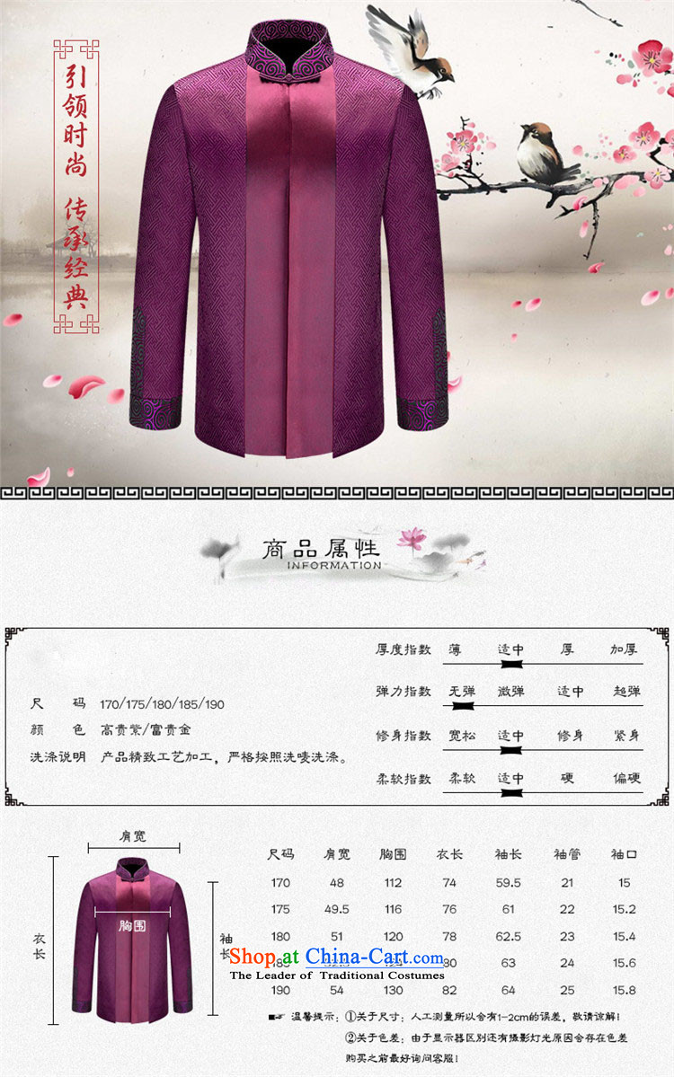 Classical China wind HUNNZ2015 men Tang Dynasty Chinese Dress Han-improvement of older Chinese tunic men purple 190 pictures, prices, brand platters! The elections are supplied in the national character of distribution, so action, buy now enjoy more preferential! As soon as possible.
