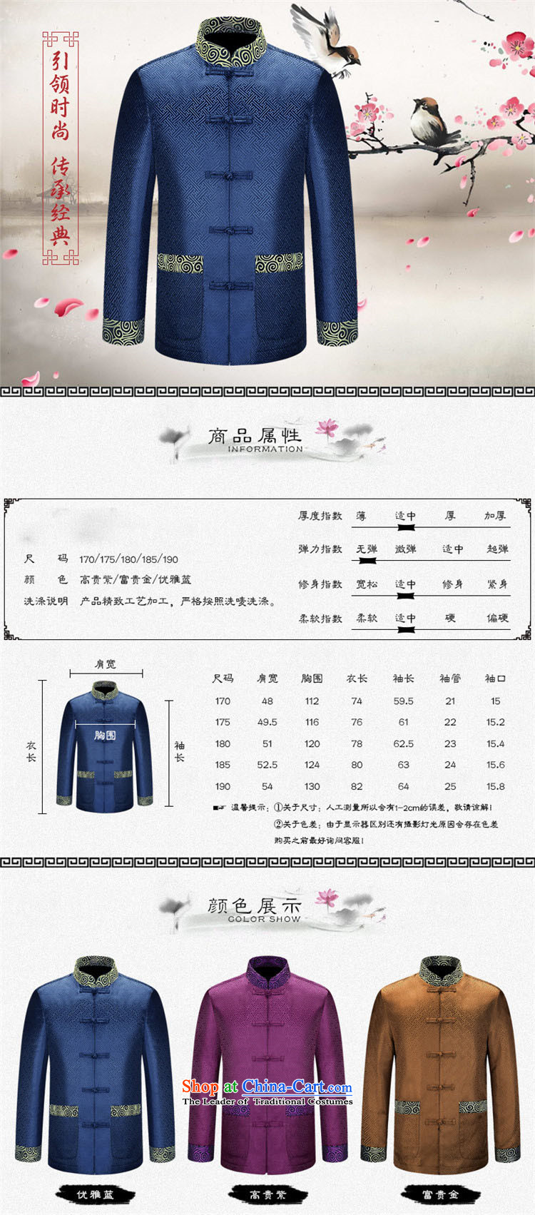 The elderly in the new HANNIZI men Tang dynasty China wind long-sleeved Men's Shirt at the APEC meeting of Chinese clothing purple 170 pictures, prices, brand platters! The elections are supplied in the national character of distribution, so action, buy now enjoy more preferential! As soon as possible.