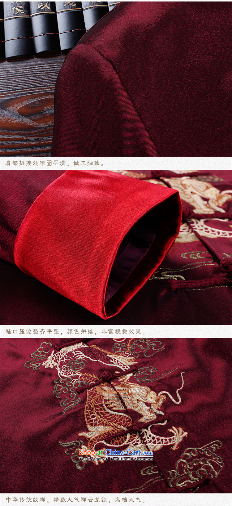 Hunnz2015 new manually men long-sleeved Tang dynasty China wind men-soo Men's Jackets Chinese Dress dark red 170 pictures, prices, brand platters! The elections are supplied in the national character of distribution, so action, buy now enjoy more preferential! As soon as possible.