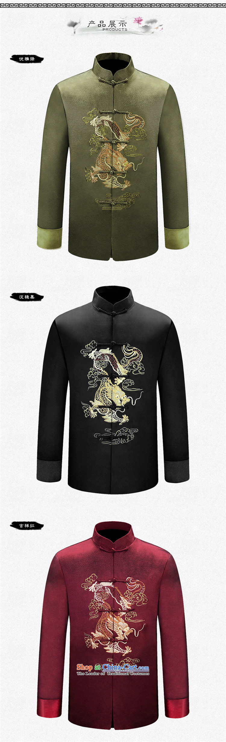Hannizi2015 new manually men long-sleeved Tang dynasty China wind men-soo Men's Jackets Chinese Dress Black 170 pictures, prices, brand platters! The elections are supplied in the national character of distribution, so action, buy now enjoy more preferential! As soon as possible.
