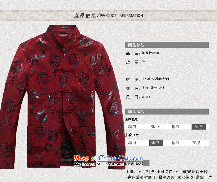 Kanaguri mouse autumn and winter thick Tang dynasty and the father in the Tang dynasty elderly men elderly persons in the red L/175 clothing pictures Shou, prices, brand platters! The elections are supplied in the national character of distribution, so action, buy now enjoy more preferential! As soon as possible.