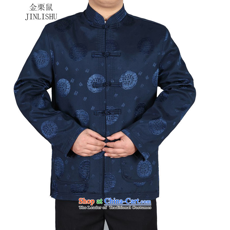 Kanaguri mouse of older persons in the autumn and winter Tang Dynasty Chinese cotton-thick coat new products men father replacing Tang dynasty L/175, deep blue kanaguri mouse (JINLISHU) , , , shopping on the Internet