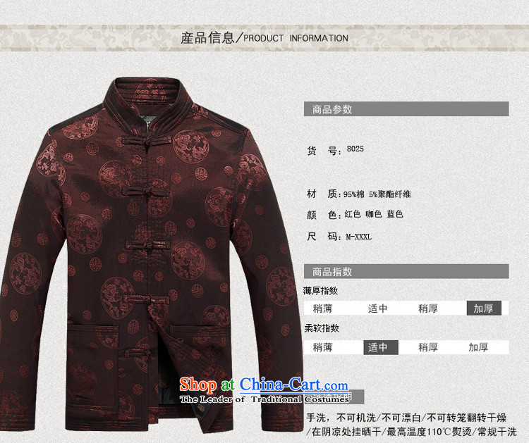 Kanaguri mouse autumn and winter new father birthday Tang dynasty male thick long-sleeved jacket Tang elderly men over the life of Tang Dynasty cotton clothing red XXL/185 picture, prices, brand platters! The elections are supplied in the national character of distribution, so action, buy now enjoy more preferential! As soon as possible.