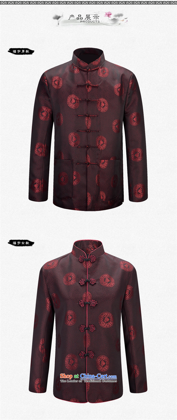 Hunnz of older persons in the new Tang dynasty men characters long-sleeved Chinese Dress China Wind Jacket couples deep red 175 extra cotton picture, prices, brand platters! The elections are supplied in the national character of distribution, so action, buy now enjoy more preferential! As soon as possible.
