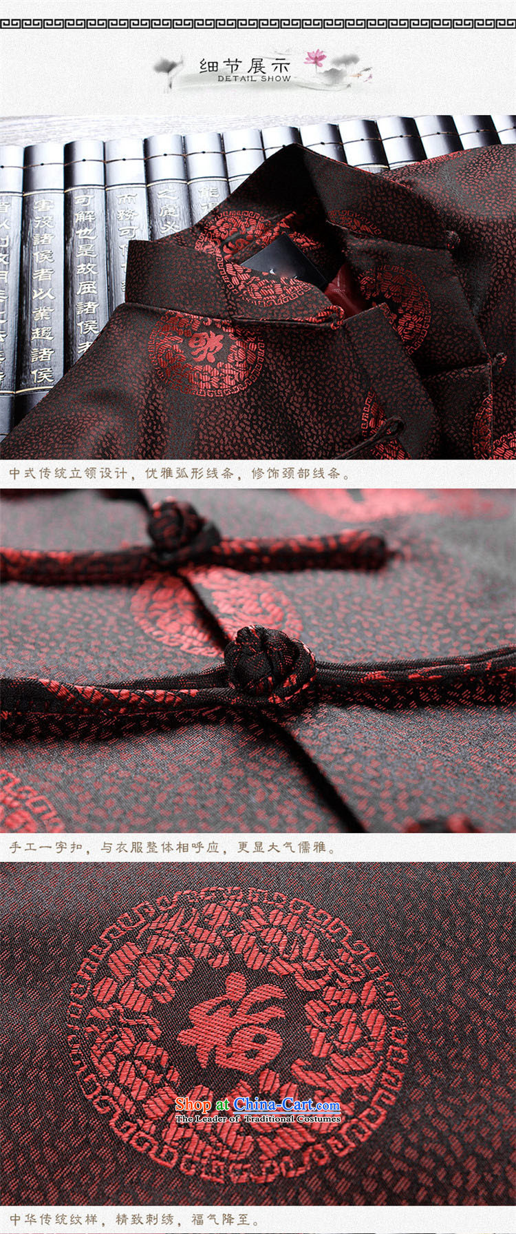 Hunnz of older persons in the new Tang dynasty men characters long-sleeved Chinese Dress China Wind Jacket couples deep red 175 extra cotton picture, prices, brand platters! The elections are supplied in the national character of distribution, so action, buy now enjoy more preferential! As soon as possible.