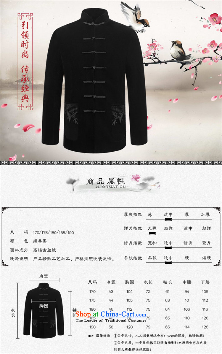 Comfortable velvet Kim HUNNZ men Tang dynasty China wind of older persons in the long-sleeved jacket Chinese male jacket, black 170 pictures, prices, brand platters! The elections are supplied in the national character of distribution, so action, buy now enjoy more preferential! As soon as possible.