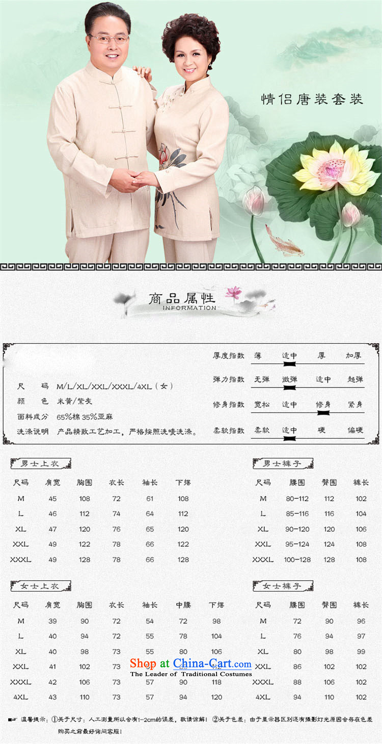 Natural Linen China wind HANNIZI men Tang dynasty cotton linen of older persons in the replace classical Chinese tunic long-sleeved couples light violet 185 pictures, prices, brand platters! The elections are supplied in the national character of distribution, so action, buy now enjoy more preferential! As soon as possible.
