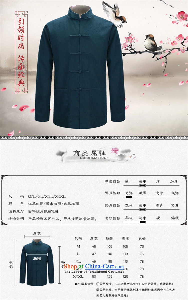 Classic Chinese Wind HUNNZ men Tang dynasty long-sleeved shirt cotton linens and Chinese Two-sided wear jacket men in black and white photo 175 two-sided, prices, brand platters! The elections are supplied in the national character of distribution, so action, buy now enjoy more preferential! As soon as possible.