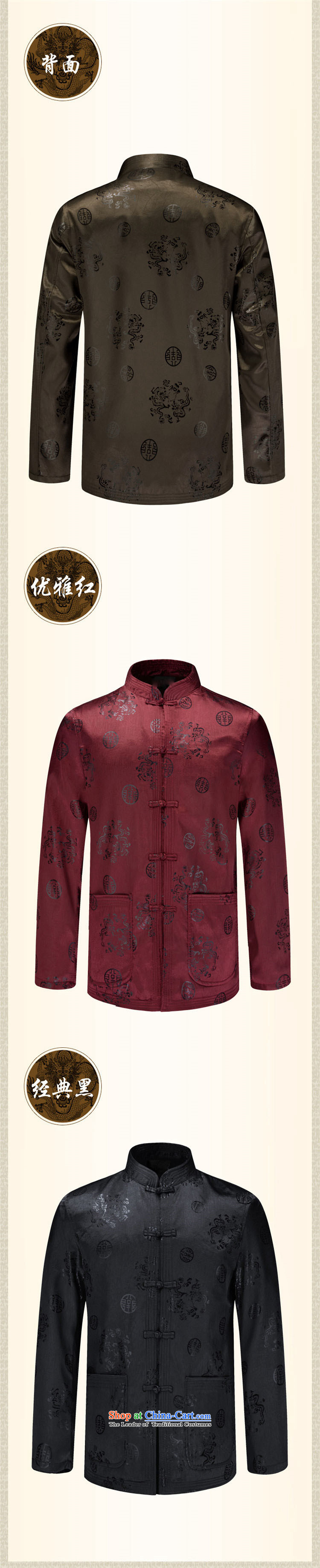 Hannizi New China wind men of older persons in the Tang Dynasty Chinese knots of men ethnic characteristics in dark red 170 pictures clothing, prices, brand platters! The elections are supplied in the national character of distribution, so action, buy now enjoy more preferential! As soon as possible.