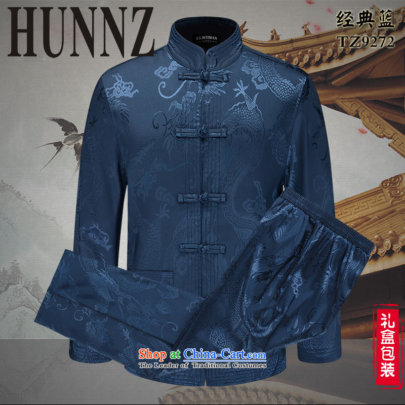 The new classic Chinese HUNNZ wind men of older persons in the Tang Dynasty Chinese ceremony with the national costumes packaged deep blue 175,HUNNZ,,, shopping on the Internet