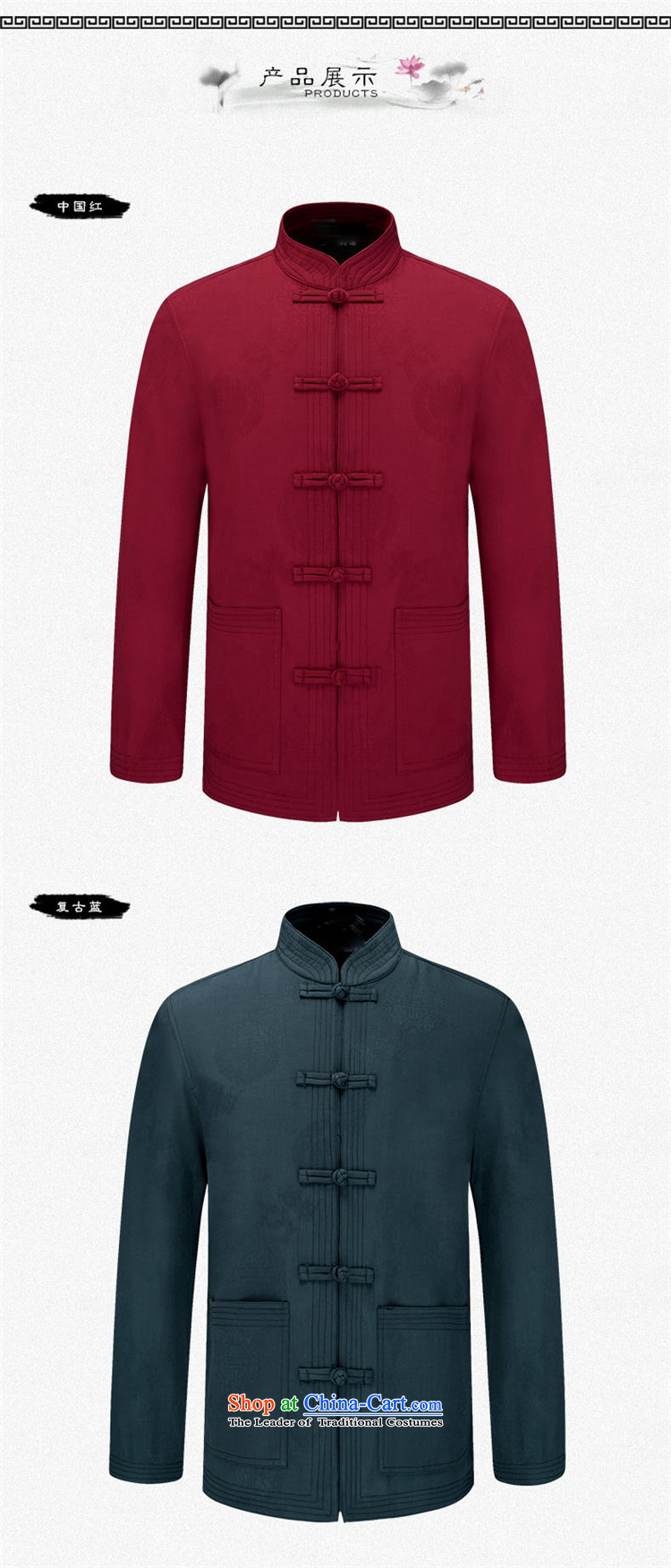 Hannizi ethnic characteristics in men's jackets China wind men of older persons in the Han-casual jacket jacket deep red 175 pictures, prices, brand platters! The elections are supplied in the national character of distribution, so action, buy now enjoy more preferential! As soon as possible.