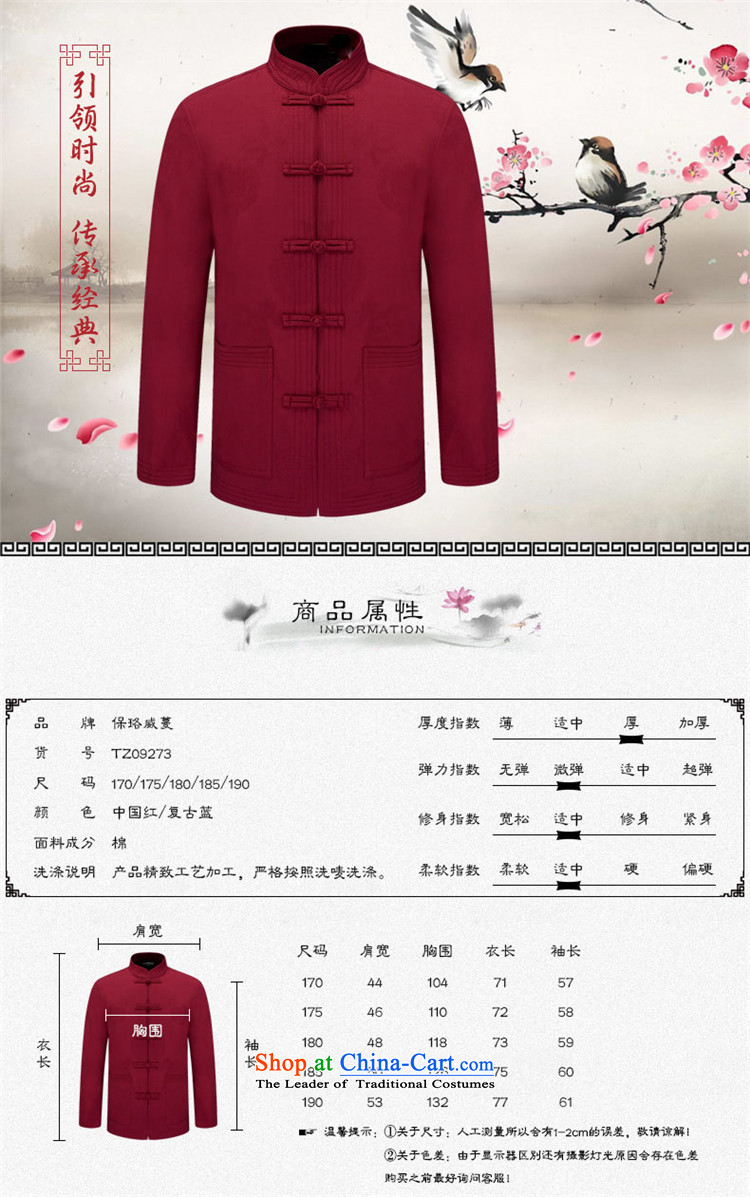 Hunnz ethnic characteristics in men's jackets China wind men of older persons in the Han-casual jacket jacket deep red 170 pictures, prices, brand platters! The elections are supplied in the national character of distribution, so action, buy now enjoy more preferential! As soon as possible.