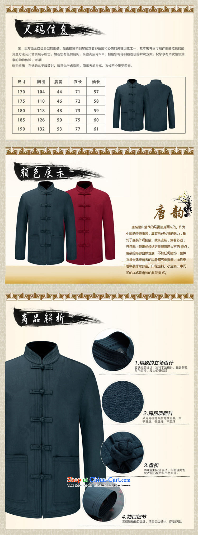 With ethnic characteristics in China HANNIZI wind men Tang dynasty men kit long-sleeved jacket men in spring and autumn packaged deep red 175 pictures, prices, brand platters! The elections are supplied in the national character of distribution, so action, buy now enjoy more preferential! As soon as possible.