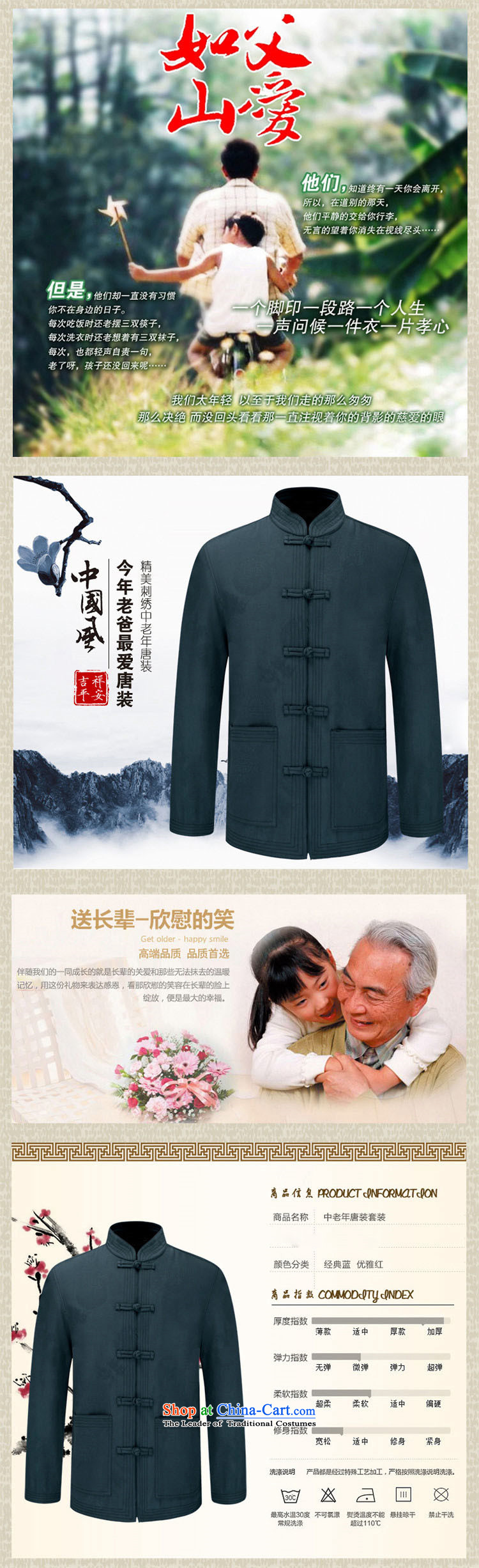With ethnic characteristics in China HUNNZ wind men Tang dynasty men kit long-sleeved jacket men in spring and autumn Kit Army Green 190 pictures, prices, brand platters! The elections are supplied in the national character of distribution, so action, buy now enjoy more preferential! As soon as possible.