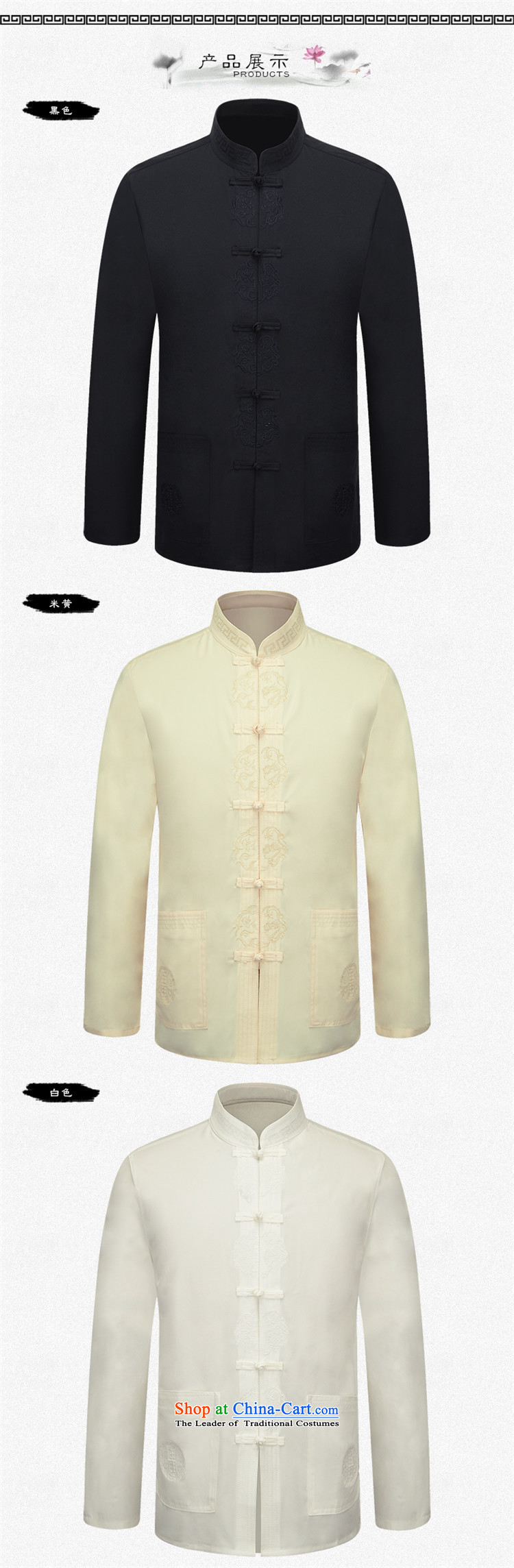 Hannizi New China wind men long-sleeved Tang Dynasty Package men elegant tray clip embroidery ethnic clothes light yellow 175 pictures, prices, brand platters! The elections are supplied in the national character of distribution, so action, buy now enjoy more preferential! As soon as possible.