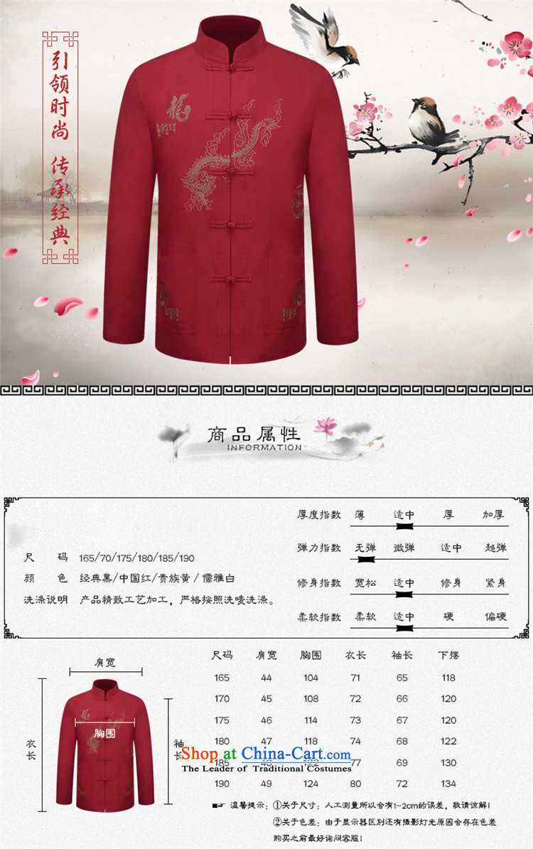 New HANNIZI Men long-sleeved Tang dynasty China wind embroidery in Chinese tunic father replacing classical dark red T-shirt festive 165 pictures, prices, brand platters! The elections are supplied in the national character of distribution, so action, buy now enjoy more preferential! As soon as possible.