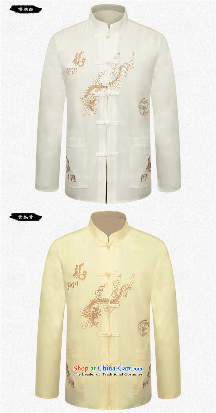 New HUNNZ Men long-sleeved Tang dynasty China wind embroidery in Chinese tunic father replacing classical white shirt festive 170 pictures, prices, brand platters! The elections are supplied in the national character of distribution, so action, buy now enjoy more preferential! As soon as possible.
