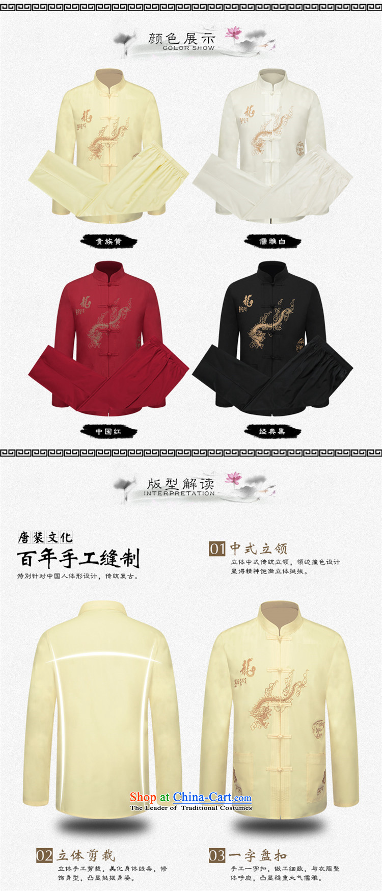New products of traditional Chinese HANNIZI wind long-sleeved embroidered dragon Tang Dynasty hailed from clothing ethnic characteristics of men packaged deep red 165 pictures, prices, brand platters! The elections are supplied in the national character of distribution, so action, buy now enjoy more preferential! As soon as possible.