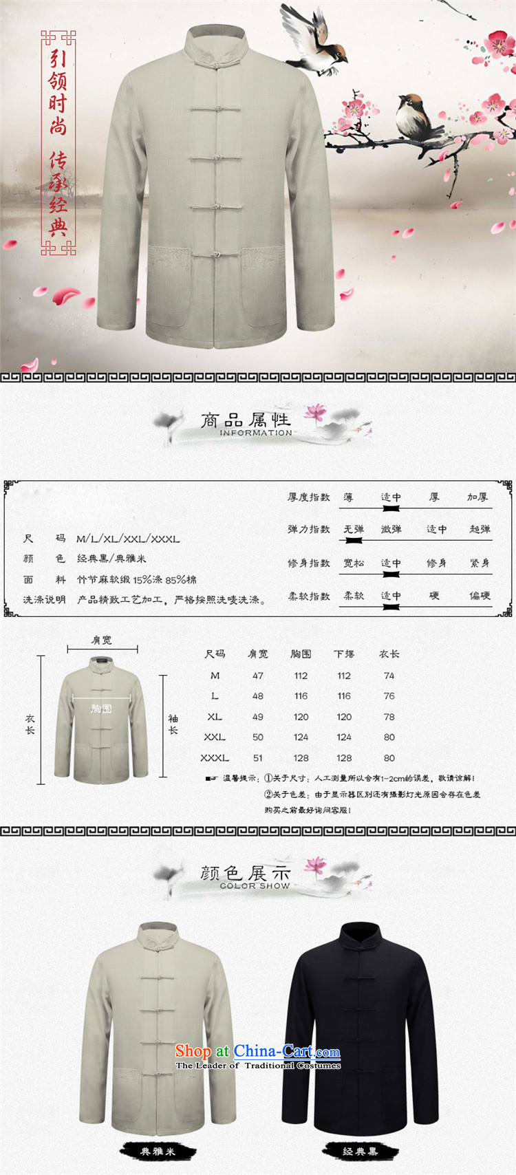 Hannizi natural cotton linen men Tang Gown of older persons in long-sleeved T-shirt, jacket deduction father facade men black 180 pictures, prices, brand platters! The elections are supplied in the national character of distribution, so action, buy now enjoy more preferential! As soon as possible.