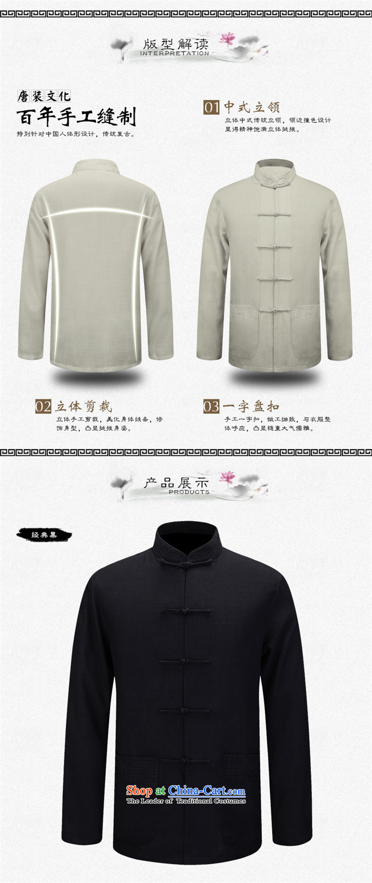 Hannizi natural cotton linen men Tang Gown of older persons in long-sleeved T-shirt, jacket deduction father facade men black 180 pictures, prices, brand platters! The elections are supplied in the national character of distribution, so action, buy now enjoy more preferential! As soon as possible.
