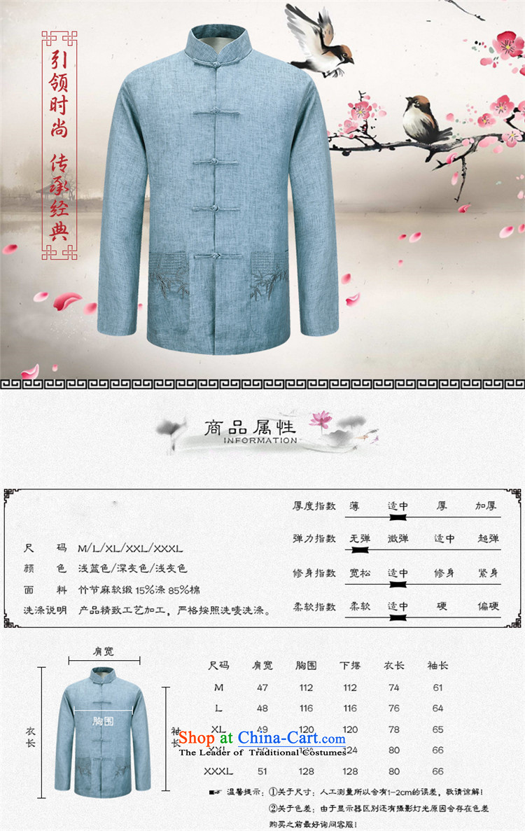 New Natural Linen HANNIZI men jacket Classical China wind Chinese tunic fine embroidery father light blue 180 pictures load, prices, brand platters! The elections are supplied in the national character of distribution, so action, buy now enjoy more preferential! As soon as possible.